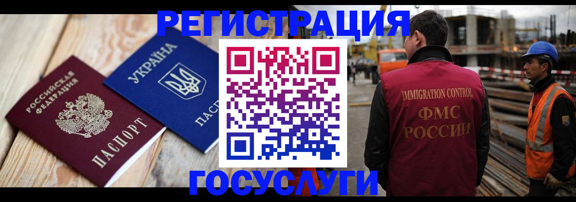 где прописаться в Лакинске